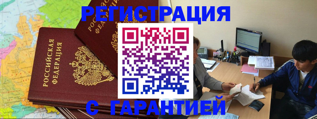 пропишу в квартире в Сорске